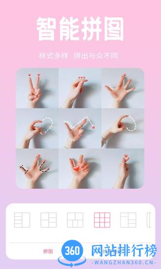 恋恋美颜相机 v1.0.1 安卓版 1