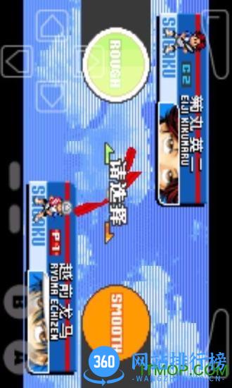 网球王子2004光荣之金金手指 v1.2 安卓全人物版 3