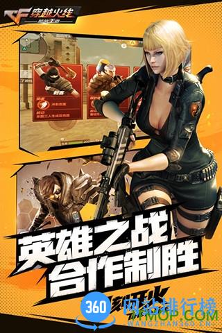 穿越火线枪战王者韩国版(cf手游韩国服) v1.0.22.160 官网安卓版 0