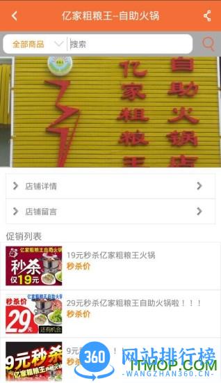 向导网app(我的生活向导) v6.0.1.0 安卓版 2