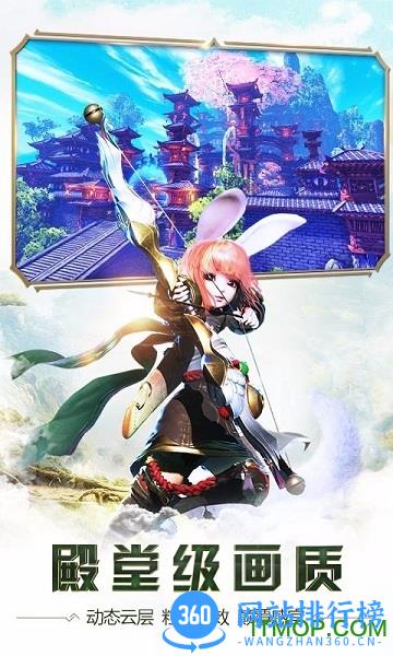 太极熊猫3公益服
