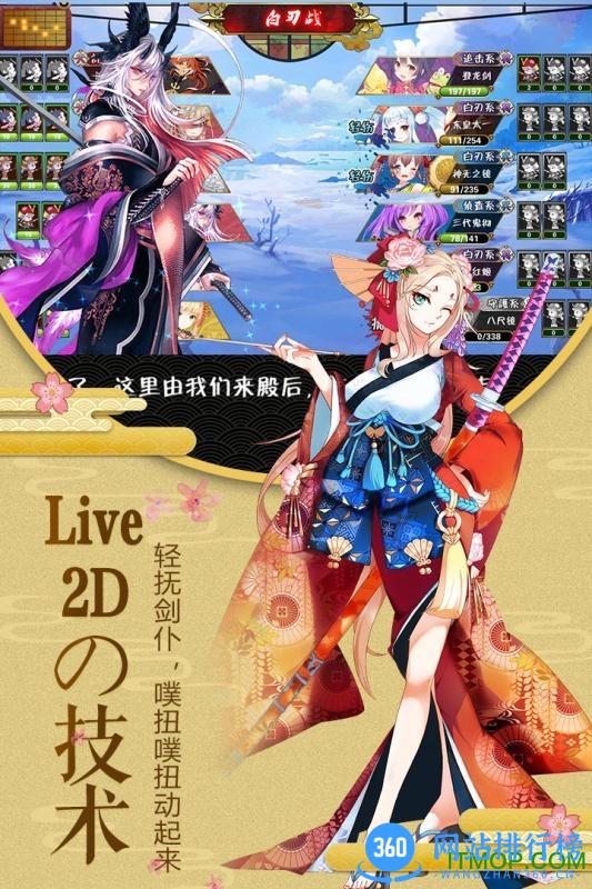 剑仆契约bt变态版 v1.0 安卓版 2