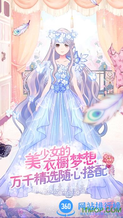 花语学园手机版 v1.6.1 官网安卓版 1