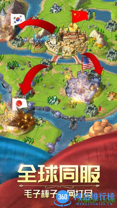 疯狂的领主九游版 v0.8.4 安卓版 2