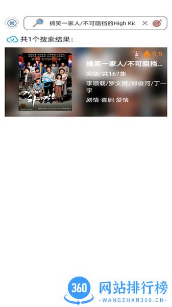 南瓜影视大全2022最新版 v1.0.8 安卓版 1