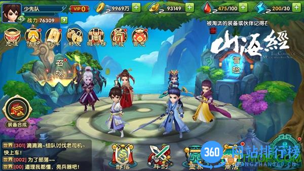 山海经之赤影传说小米版