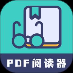 珠穆朗玛PDF阅读器app