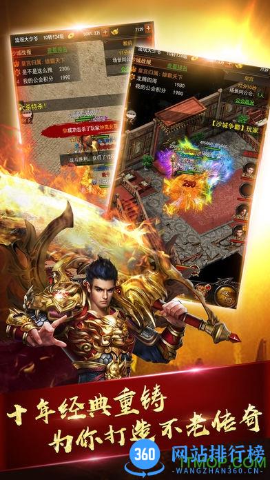 血饮降魔内购破解版 v1.0 安卓无限元宝版 0