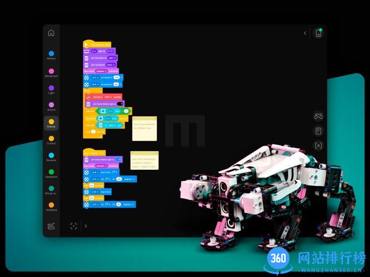 mindstorms头脑风暴软件 v10.5.0 安卓版 2