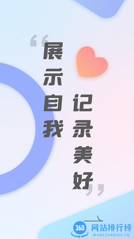 InkZone软件 v1.0.1 安卓版 1