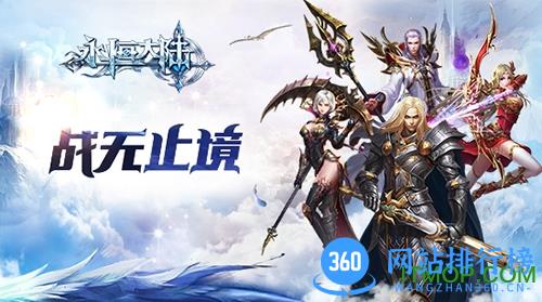 九游永恒大陆手游 v4.1.10 安卓版 2