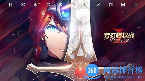 紫龙互娱梦幻模拟战手游 v1.3.2 安卓内测版 0