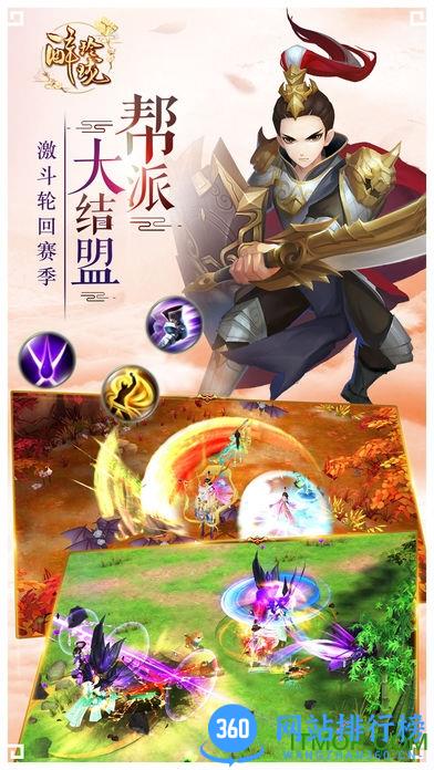 小米醉玲珑手游 v1.1.3 官网安卓版 2