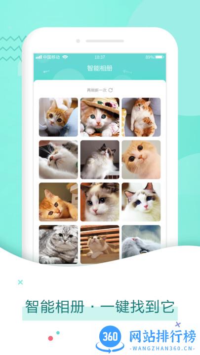 猫语翻译交流器app v1.0.4 安卓版 0