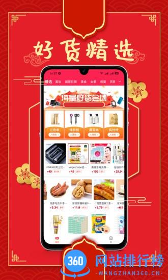 集核app v1.5.9 安卓版 0
