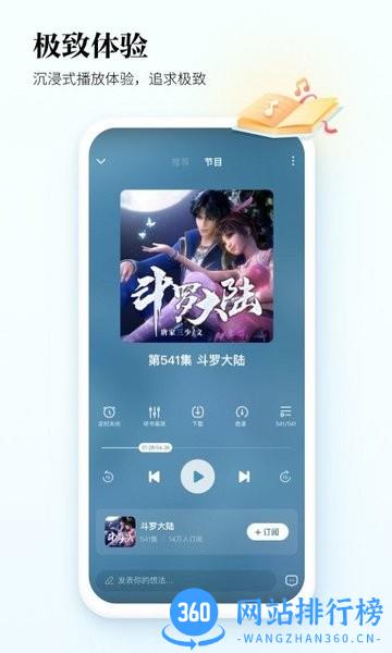 酷狗听书app v1.4.5 安卓版 0