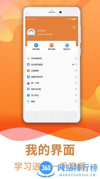 焊工考试助手app下载