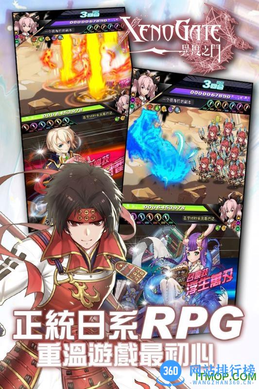 小米异度之门游戏 v1.0.010 安卓版 2