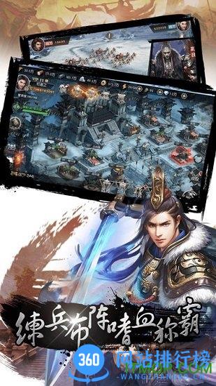 帝国战争风云 v1.0 安卓官网版 0