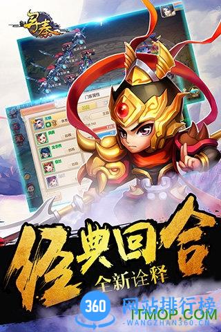 寻秦ol无限水玉版 v3.1.1 安卓内购修改版 2