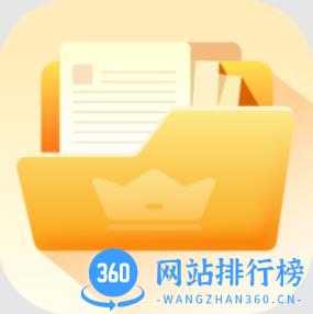 王牌管理大师软件