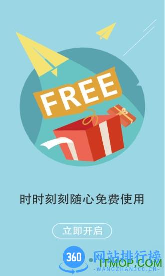 老师说家长端 v2.10.8 安卓版 2