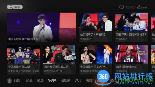 腾讯云视听极光app v11.4.0.1017 官方安卓最新版 0