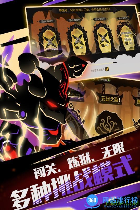 超进化物语修改版 v1.0.1 安卓版 4
