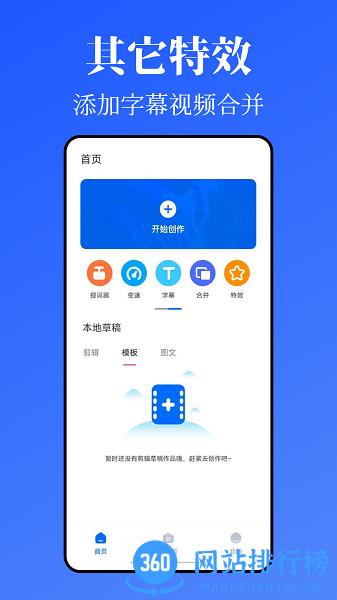 Kriakria闪闪相机app v1.0.0 安卓版 1