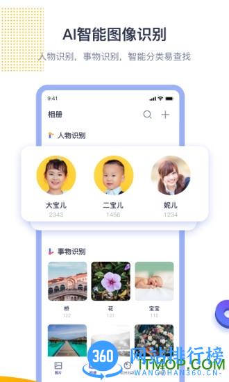 拾光纪app