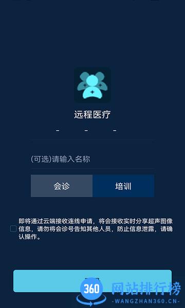 云上智影app v1.0.1 安卓版 1