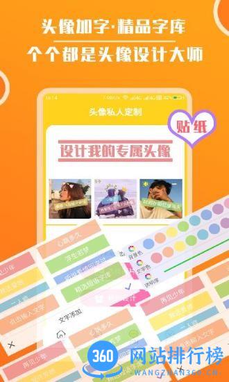 头像大全2021最新版下载