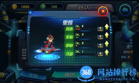 滑板战记安卓版