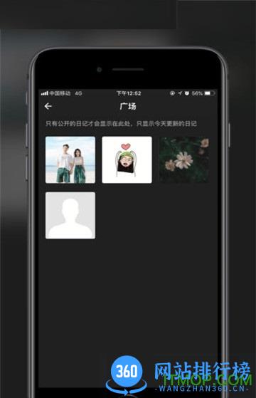 纸塘日记 v2.0.10 安卓版 3