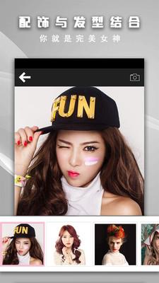 天天换发型(Hair Dresser) v5.02安卓版 2