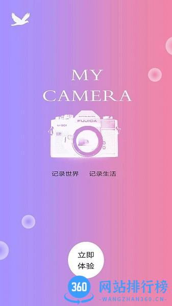 clic照片编辑app v16 安卓版 0
