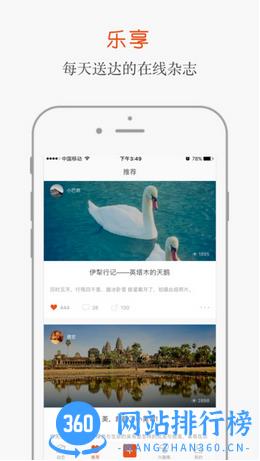 糖水(图文短视频编辑) v5.6.1 安卓版 3