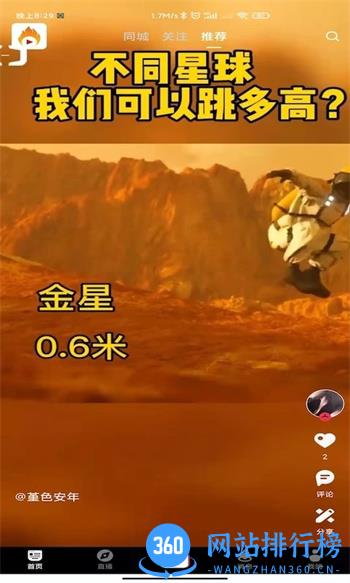 拓今直播 v1.1.4最新安卓版 0
