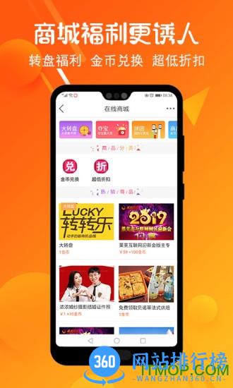 莱芜在线app v5.4.1.13 安卓版 1