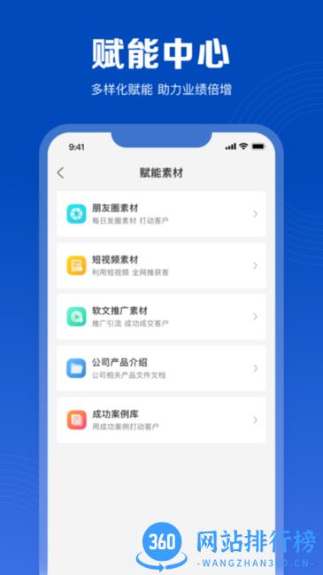 美呐乐创app v1.3.10 安卓版 2