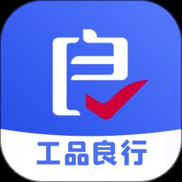 工品良行工业品商城