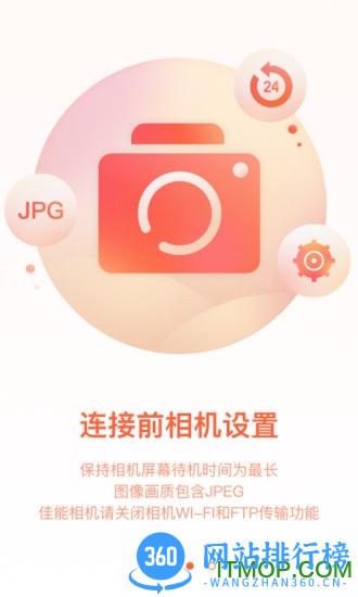 photoplus谱时app v5.8.5 安卓最新版 1