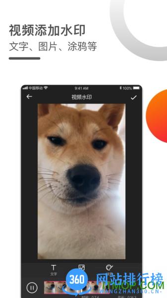 短视频一键去水印免费 v3.2.4 安卓版 3