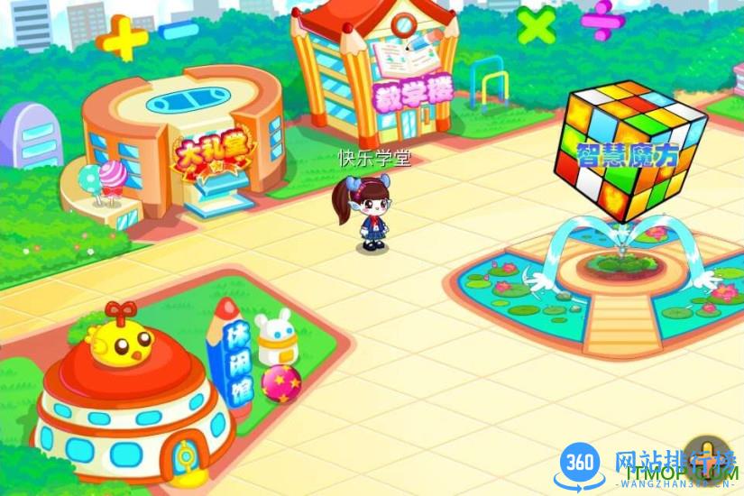 天音快乐学堂学生端手机版 v3.11.7安卓版 1