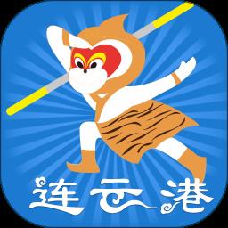 港城通软件