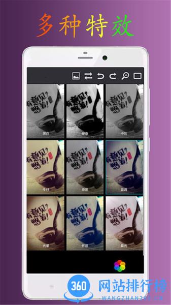 PS极速P图 v1.4.1 安卓版 2