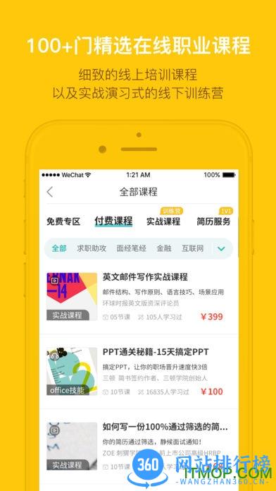 刺猬CIWEI v3.4.6 安卓版 1