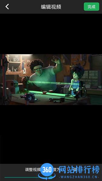 混剪辑助手 v2.1 安卓版 2