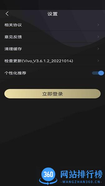 小木鱼开心版app v3.6.3.8 安卓版 1