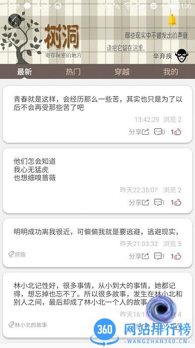 初中高中知识点复习app